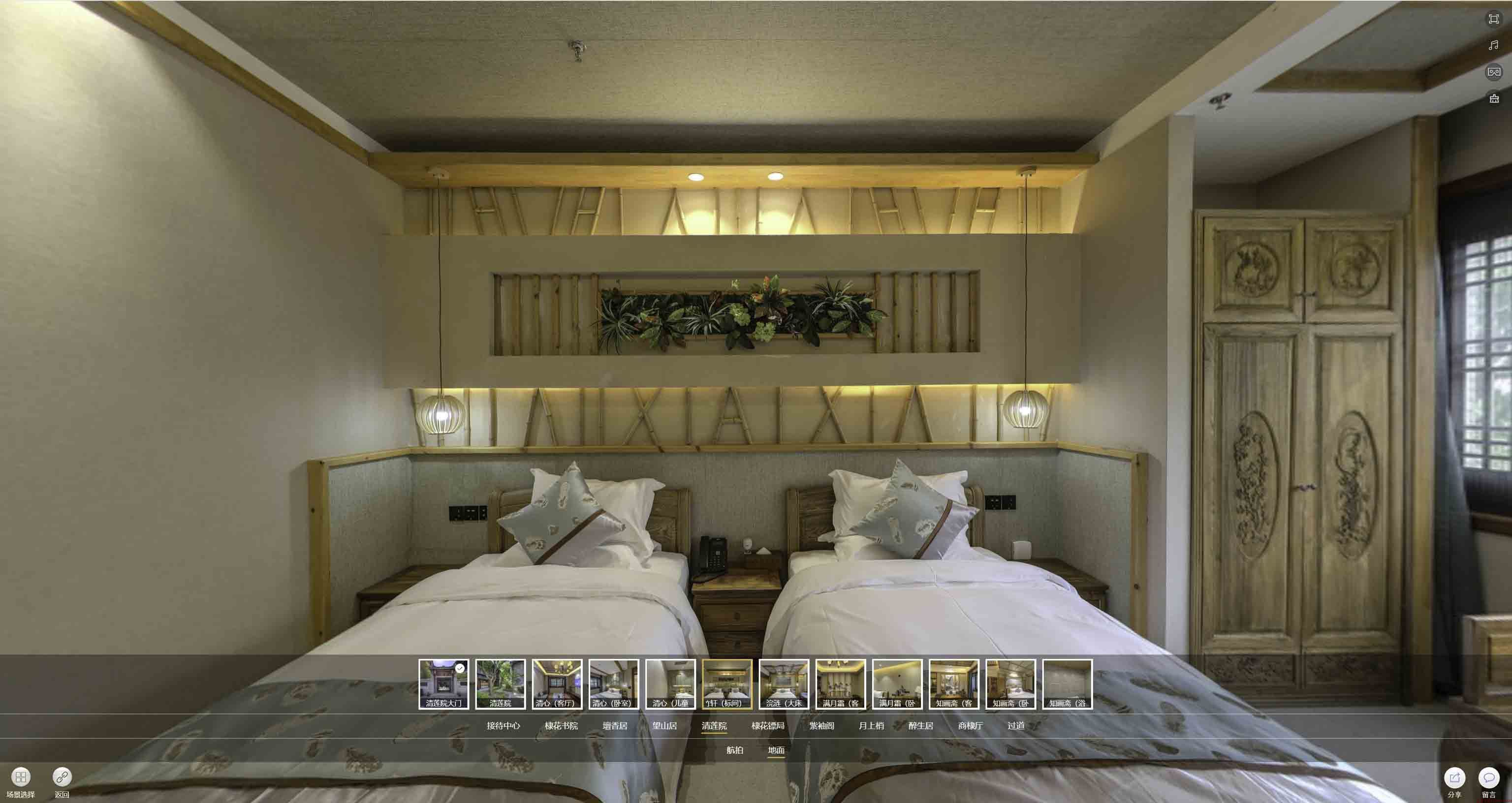 阳春中交长安里VR全景样板间
