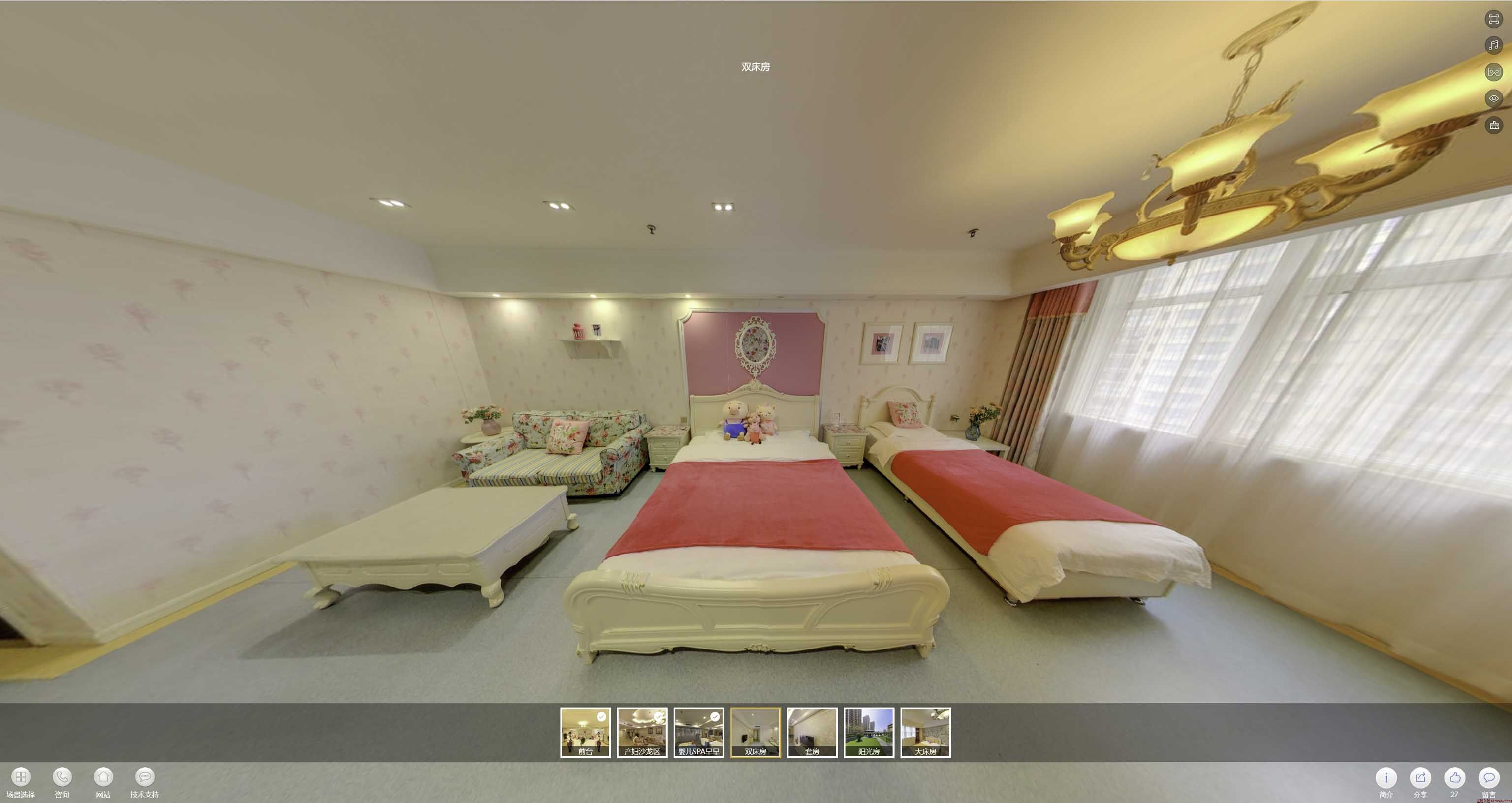 阳春安然月子会所720度全景展示